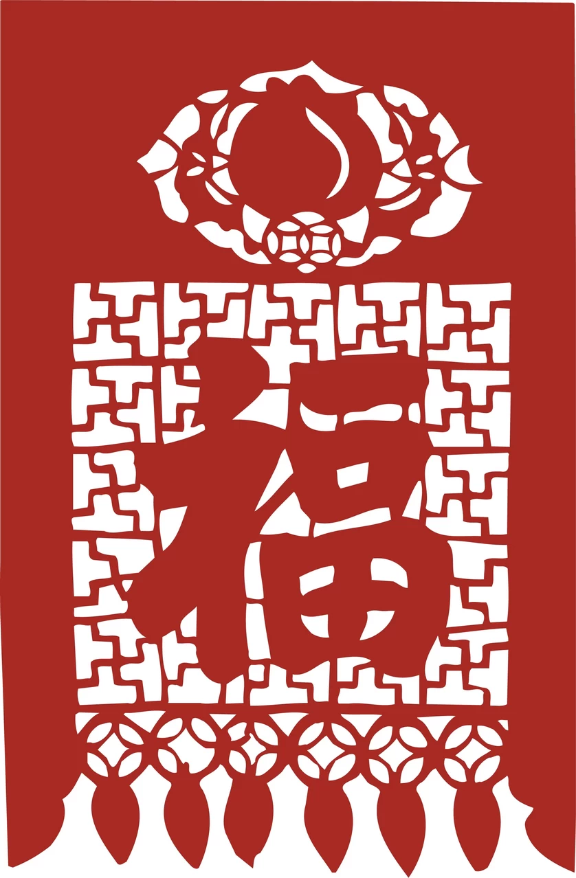 中国风中式传统喜庆民俗人物动物窗花剪纸插画边框AI矢量PNG素材【1997】